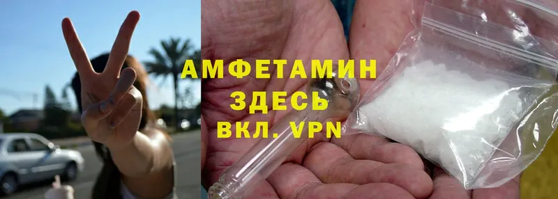 Amphetamine Premium  мега ТОР  Губкин 