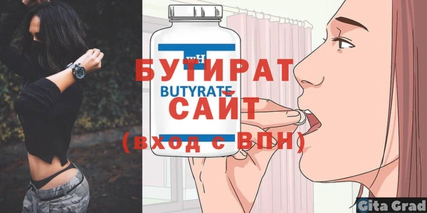 стафф Богданович